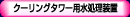 N[O^[p@^XP[[o[
